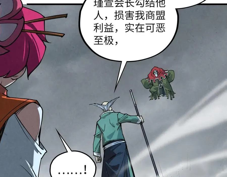 第411话 话养蛊成功！！118