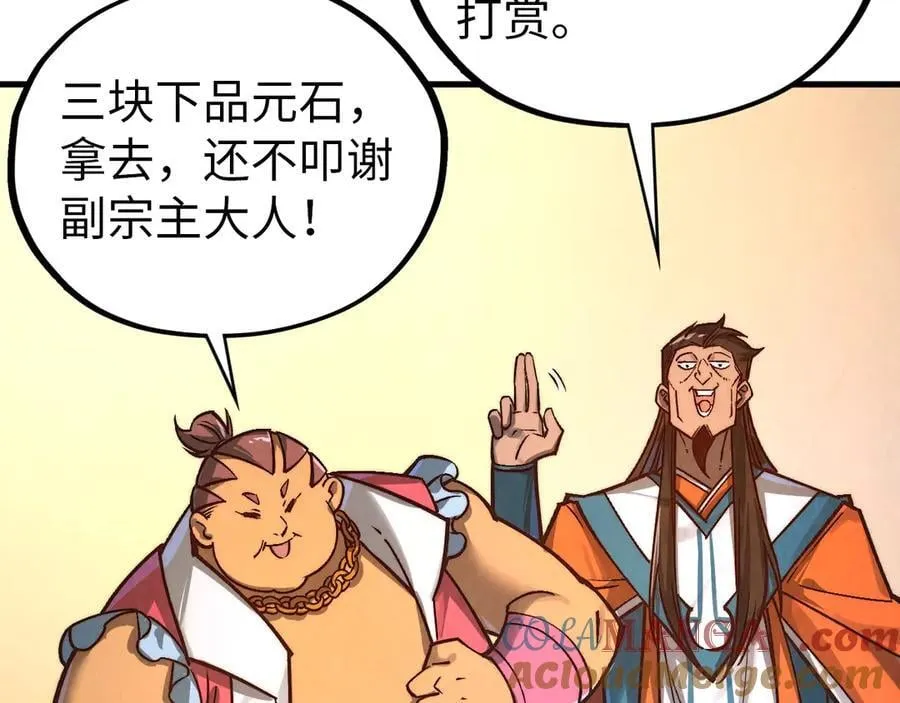 第408话 拍卖会112