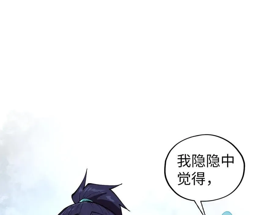第407话 真诚以待179