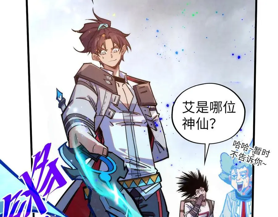 第407话 真诚以待171