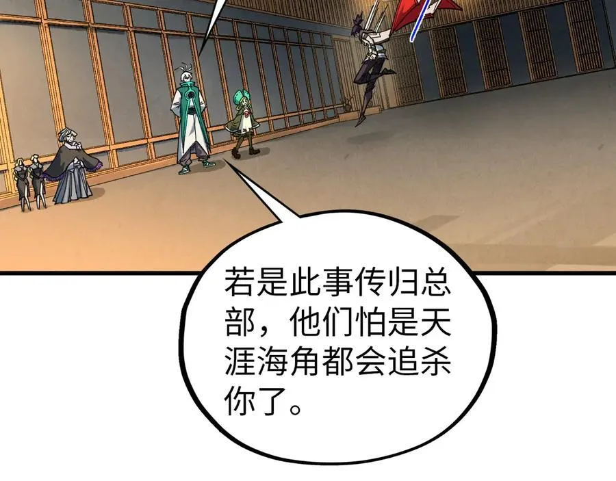第409话 打劫拍卖会161