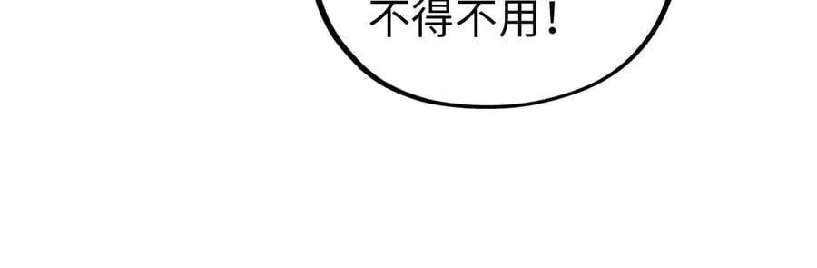 第407话 真诚以待113