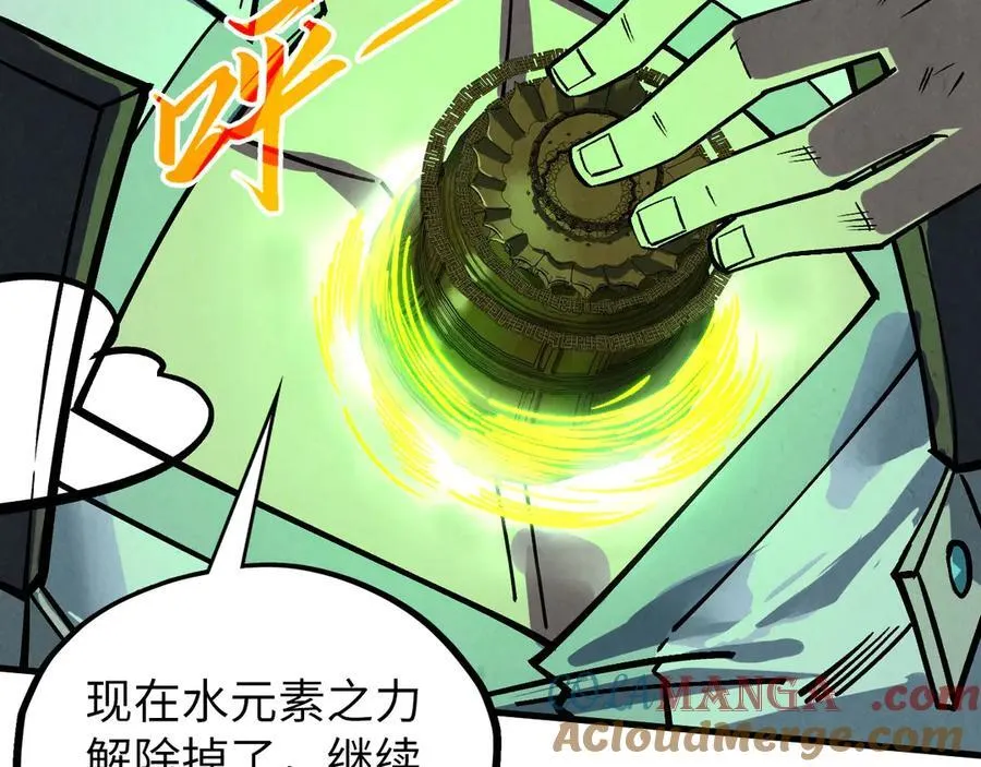 第411话 养蛊成功！！100