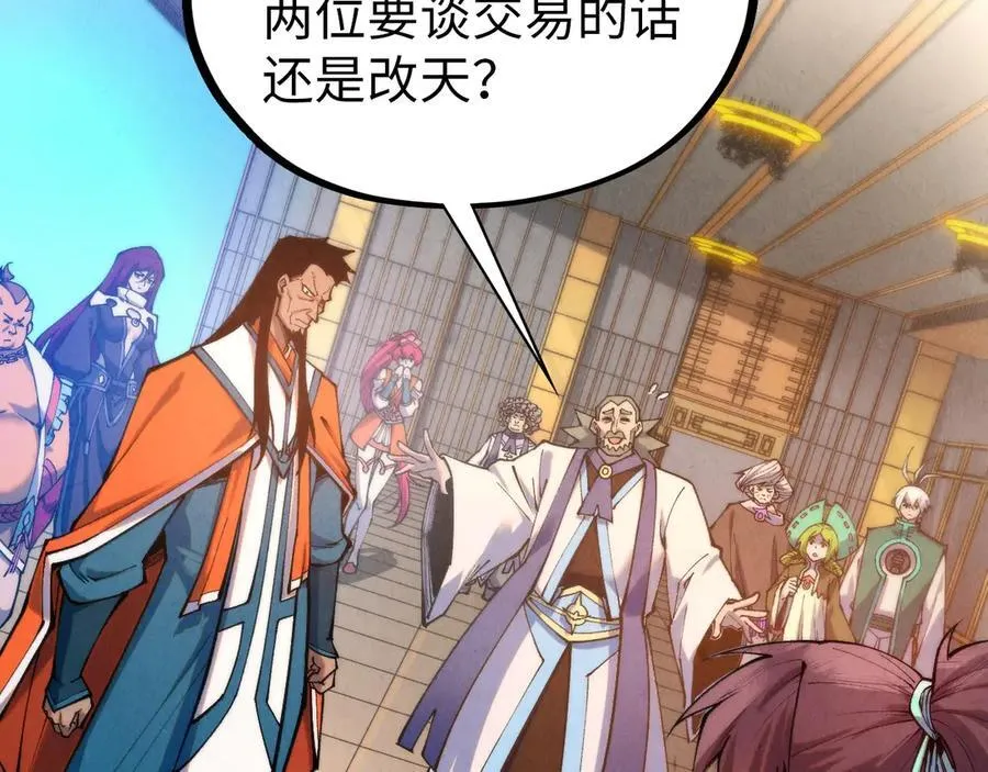 第409话 打劫拍卖会5