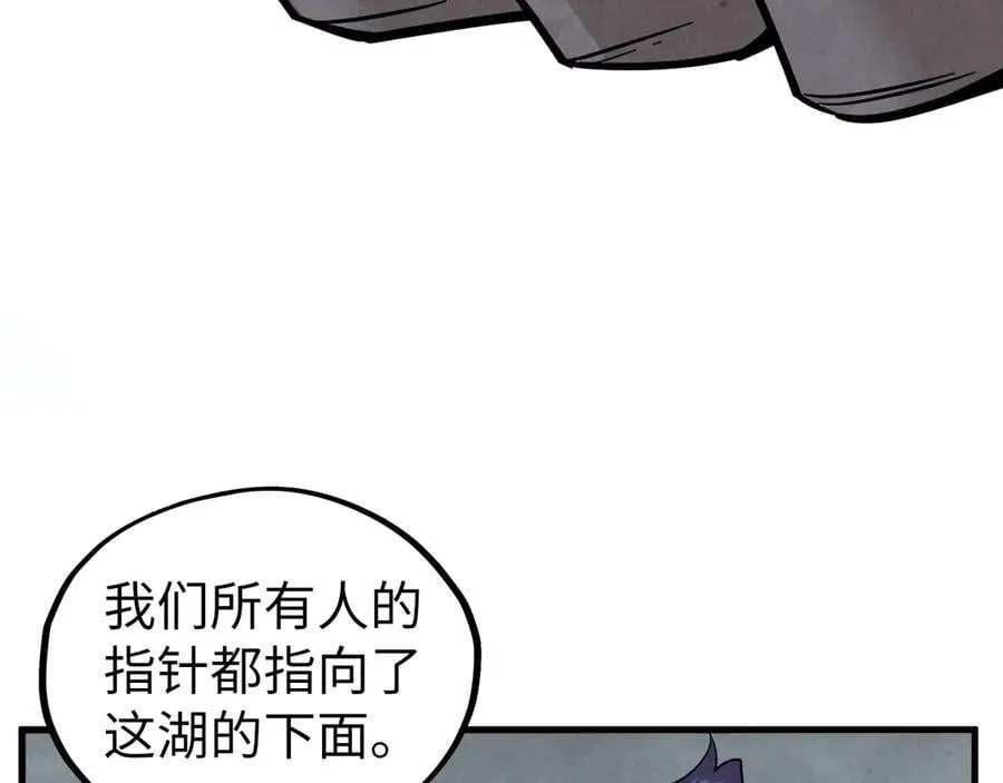 第410话 舞雩一濯平湖镜61