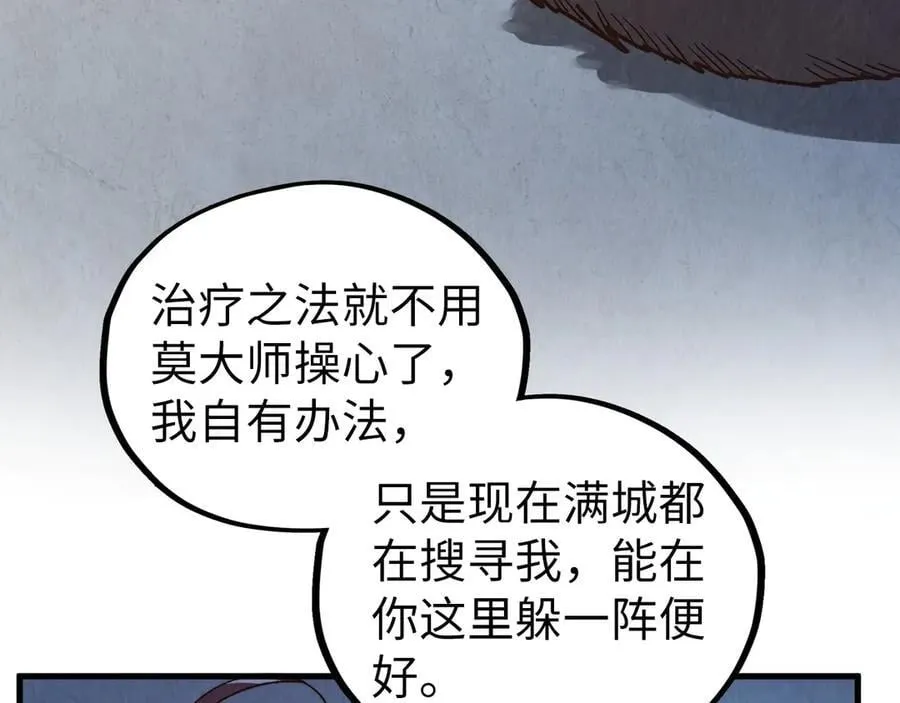 第407话 真诚以待15