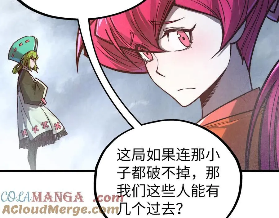 第410话 舞雩一濯平湖镜108