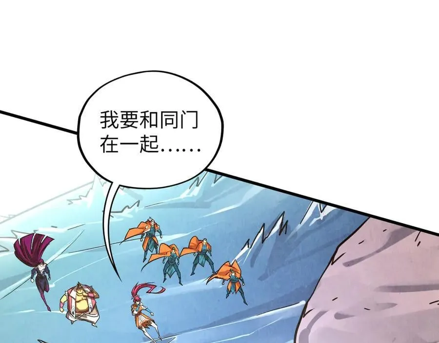 第412话 击杀方天鹤101