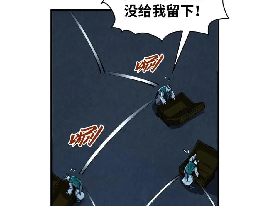 第408话 拍卖会22