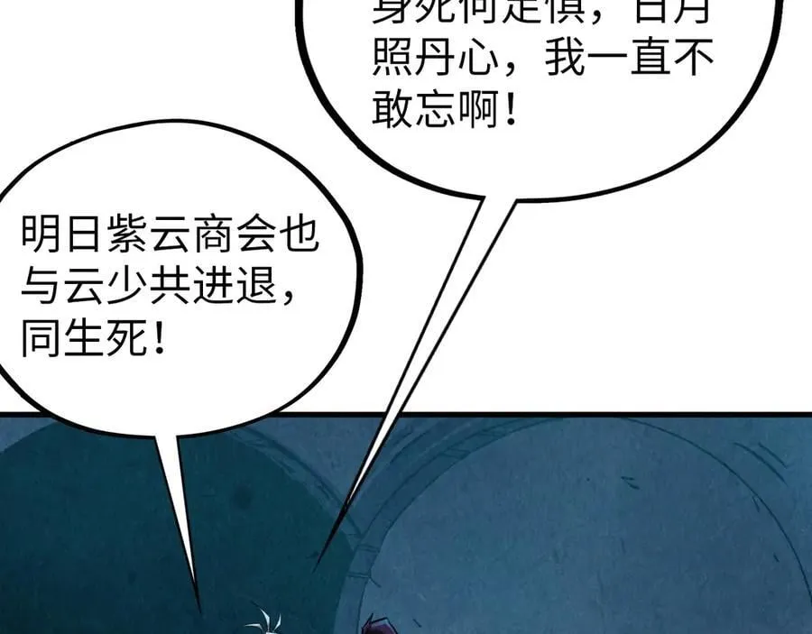 第408话 拍卖会59