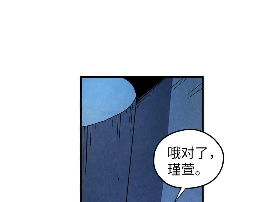 第407话 真诚以待29