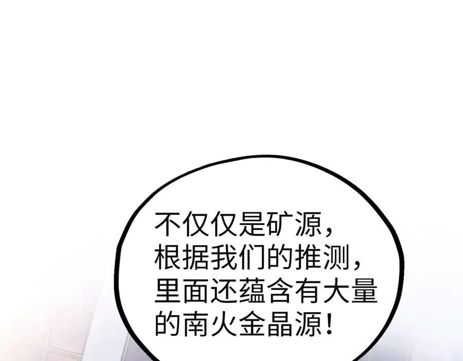 第409话 打劫拍卖会27