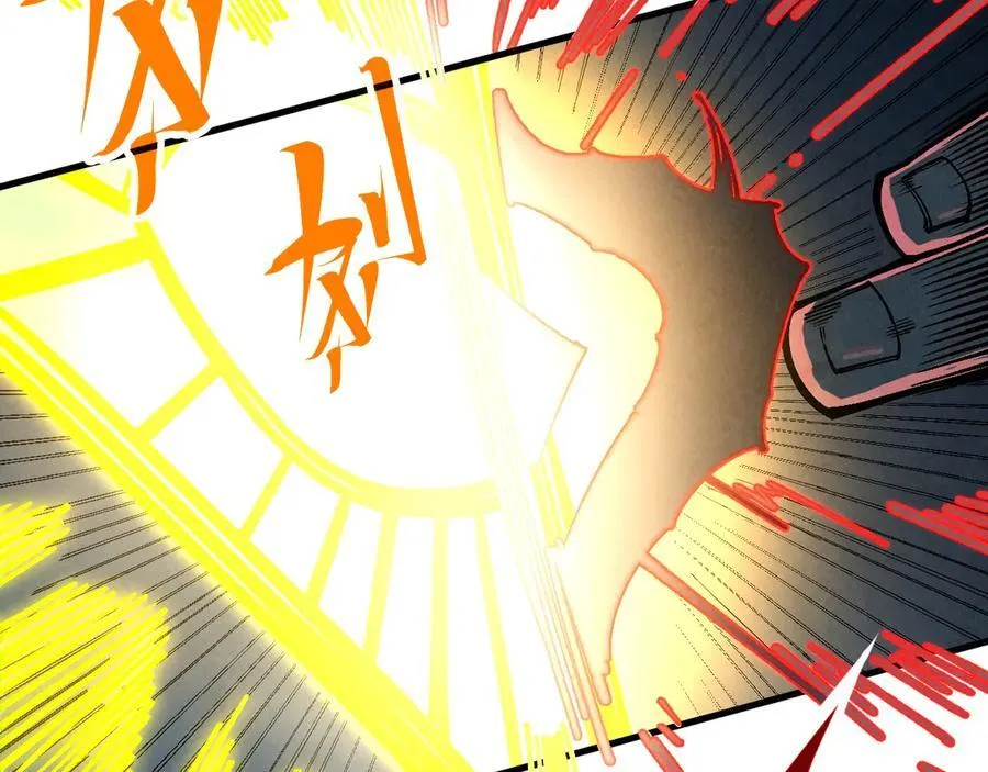 第411话 话养蛊成功！！85