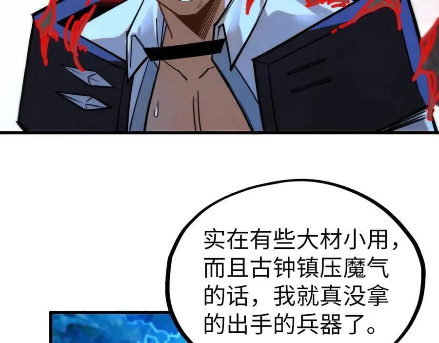 第407话 真诚以待123