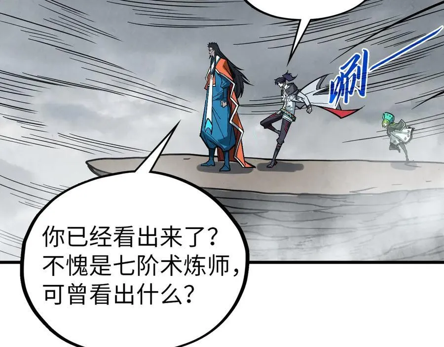 第410话 舞雩一濯平湖镜37