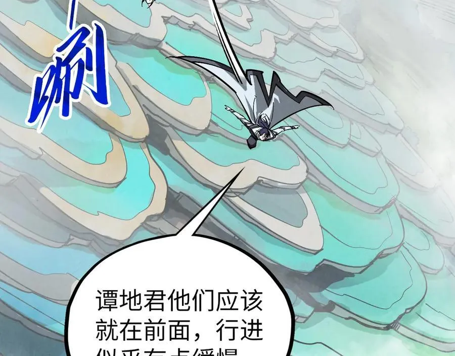 第410话 舞雩一濯平湖镜14