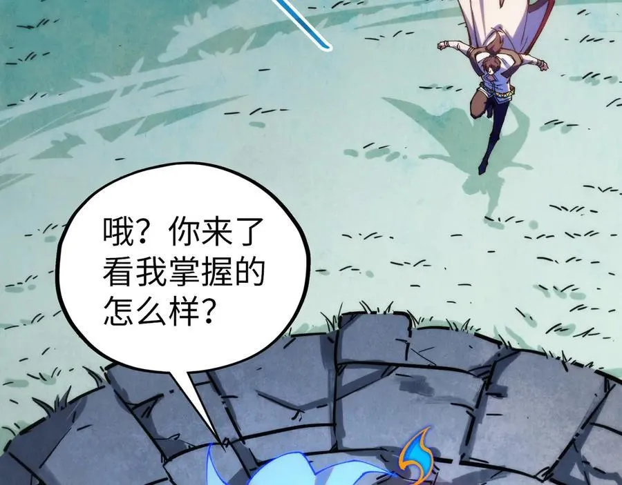 第407话 真诚以待135