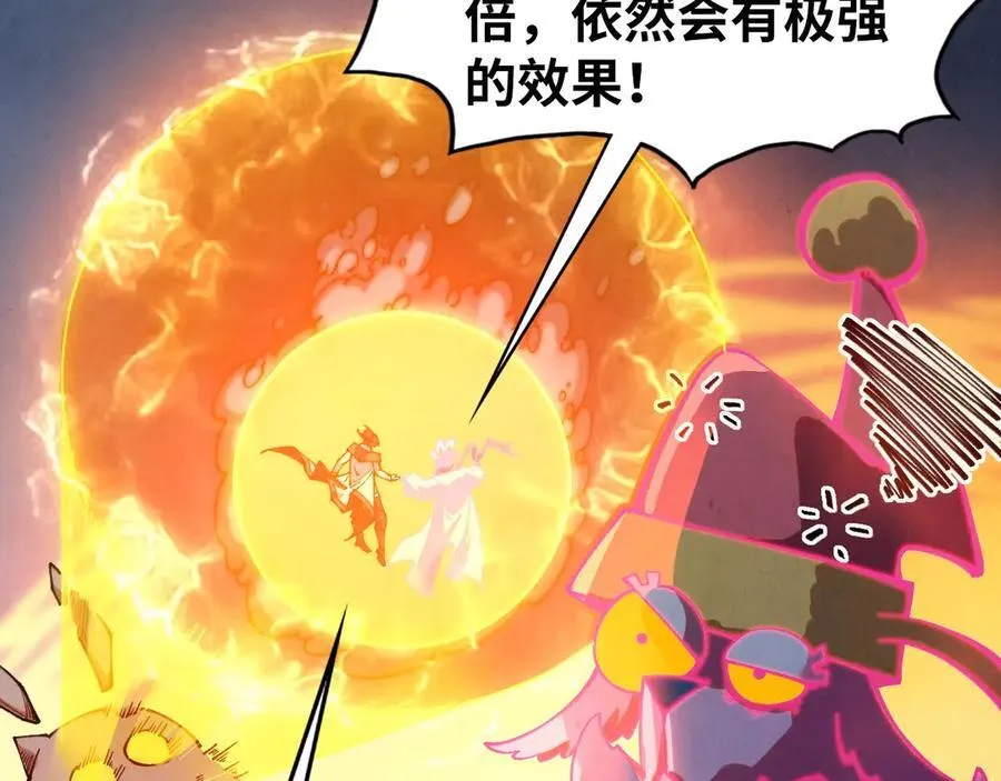 第410话 舞雩一濯平湖镜169