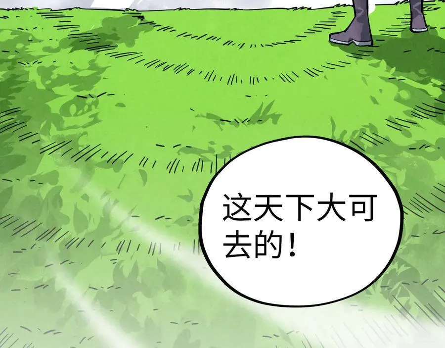 第407话 真诚以待191