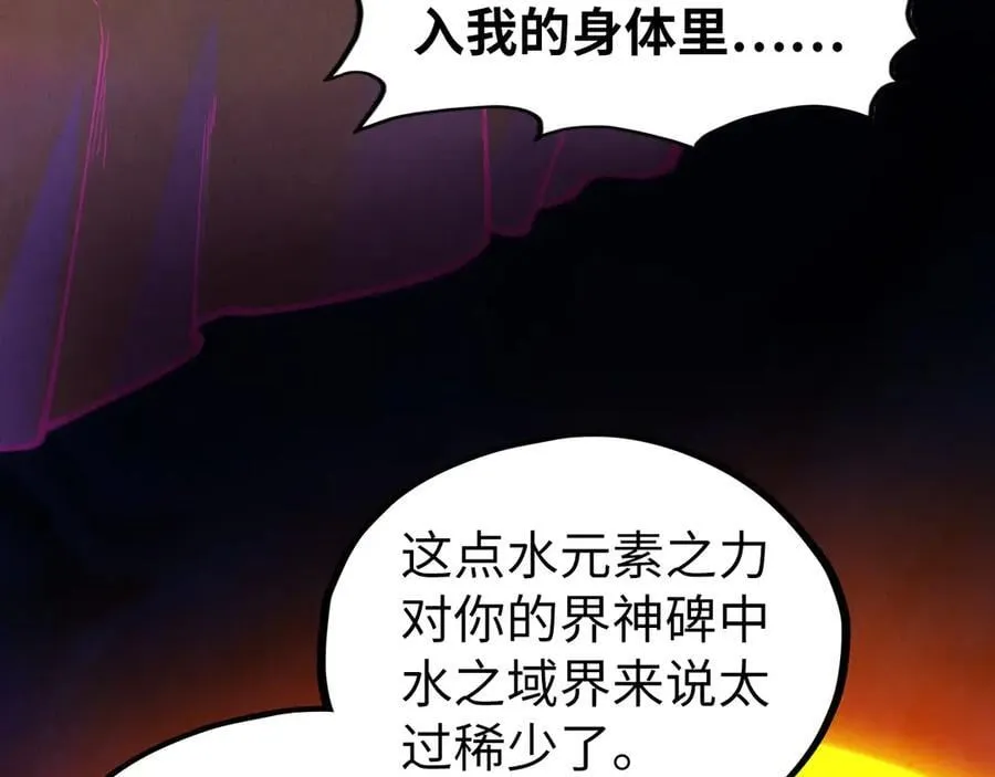 第410话 舞雩一濯平湖镜171