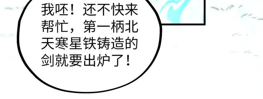 第407话 真诚以待139