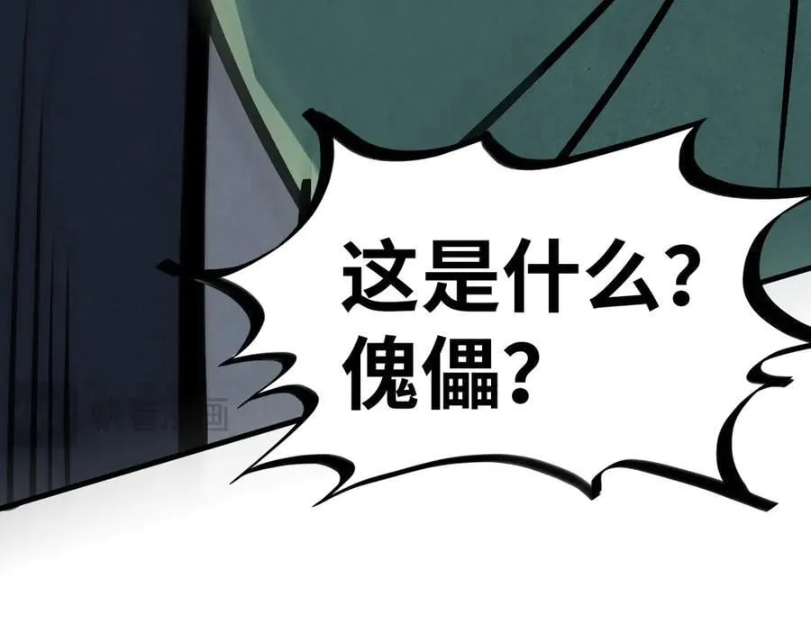 第409话 打劫拍卖会141