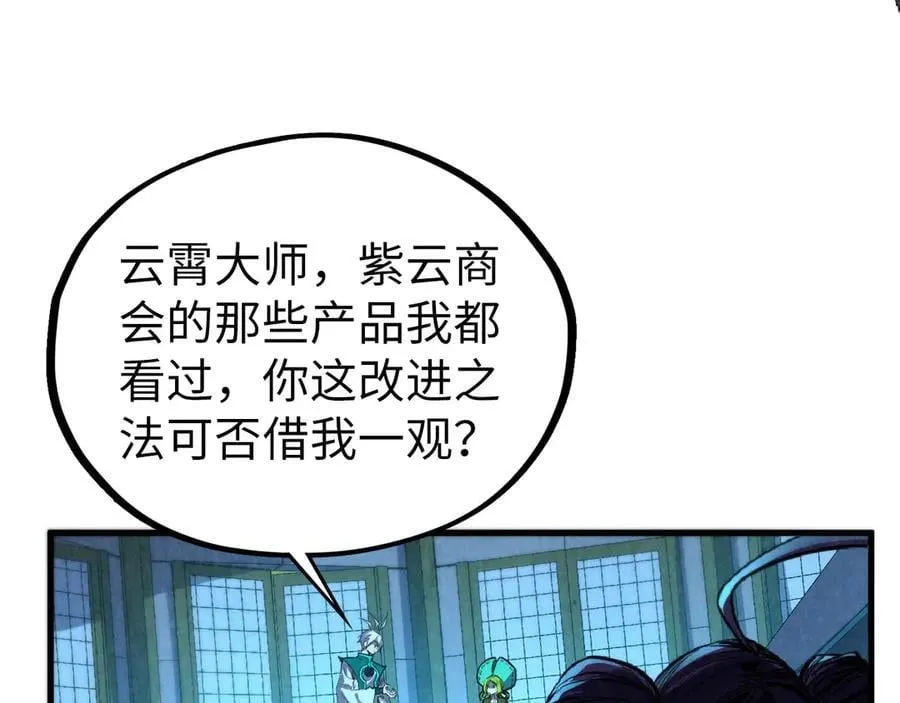 第407话 真诚以待33