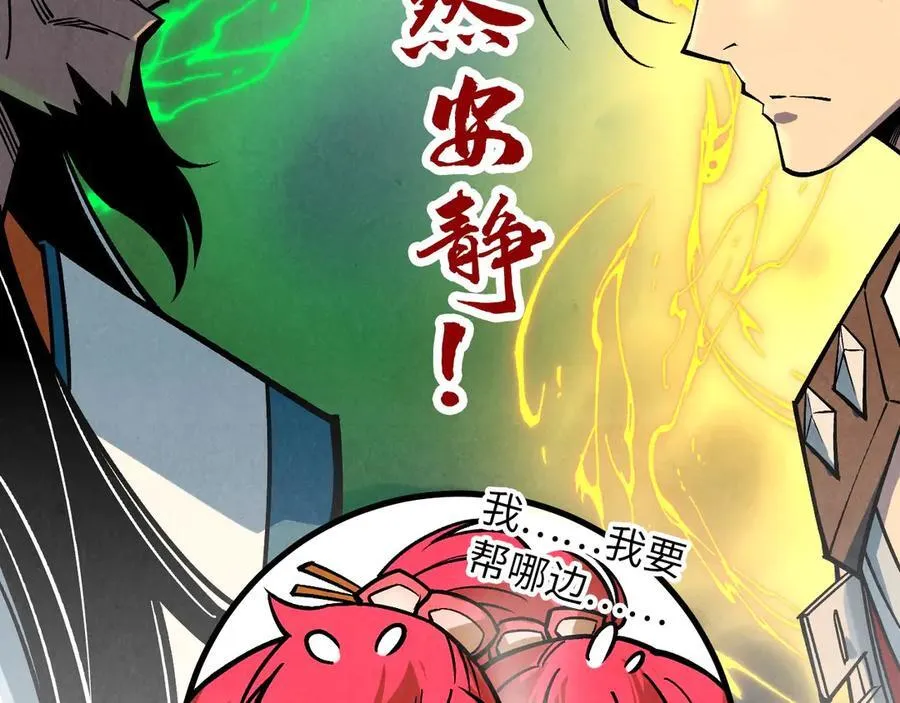 第408话 拍卖会170