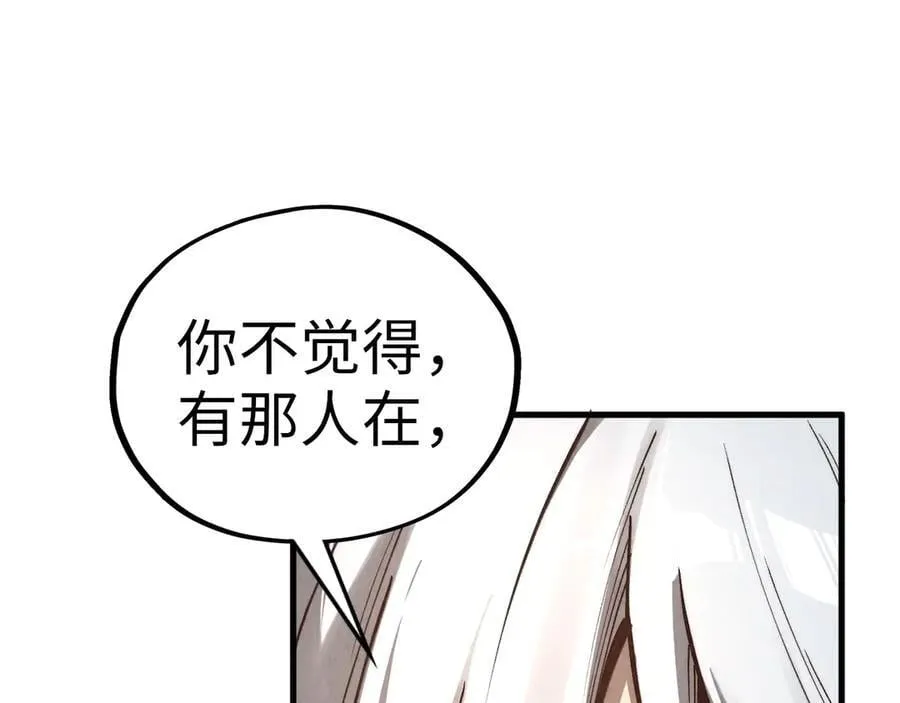 第407话 真诚以待73