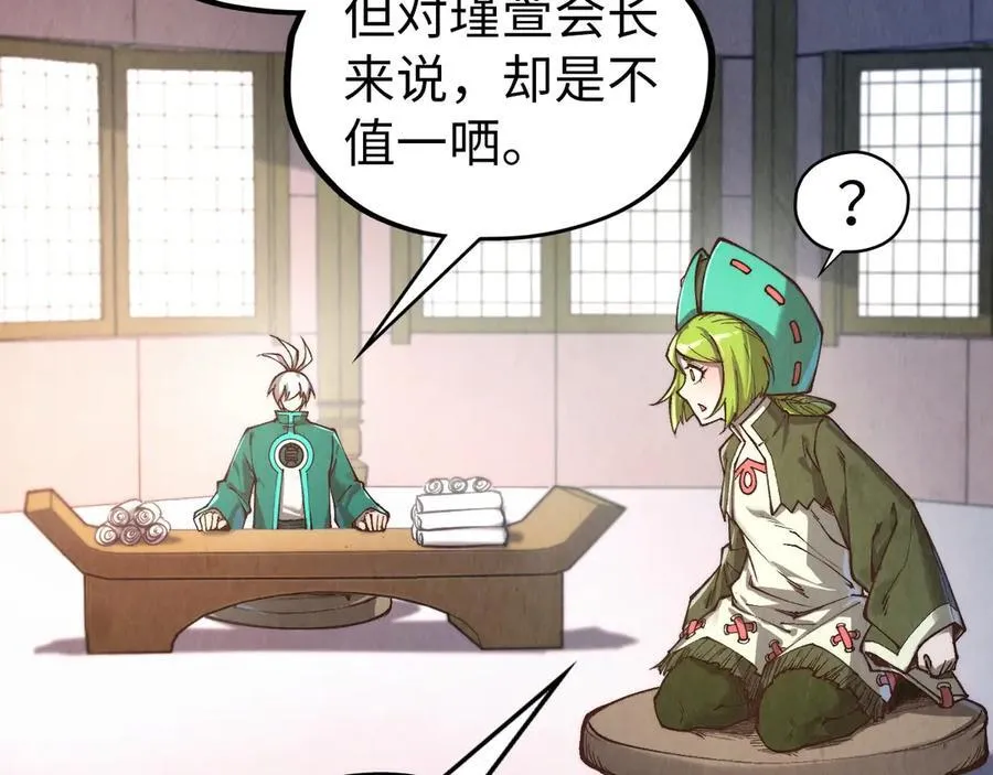 第407话 真诚以待71
