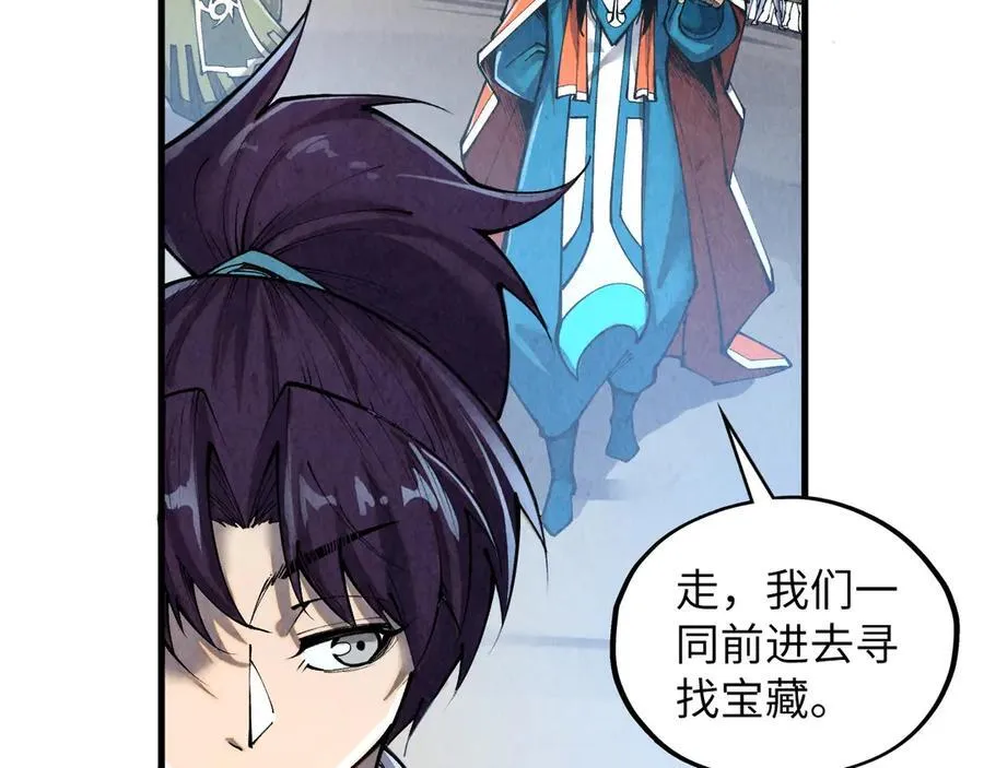 第412话 击杀方天鹤70
