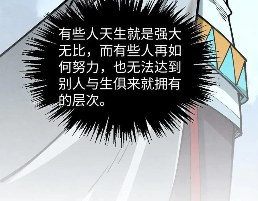 第407话 真诚以待177