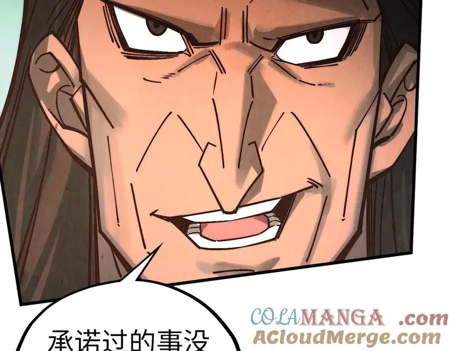 第408话 拍卖会132