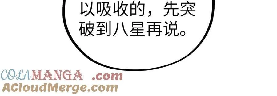 第410话 舞雩一濯平湖镜180