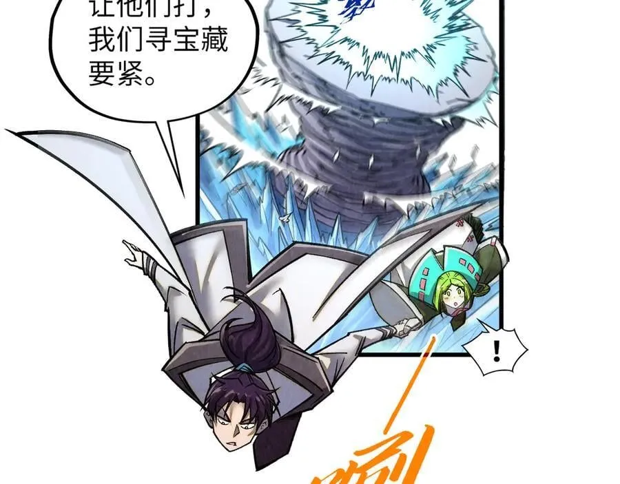 第412话 击杀方天鹤94