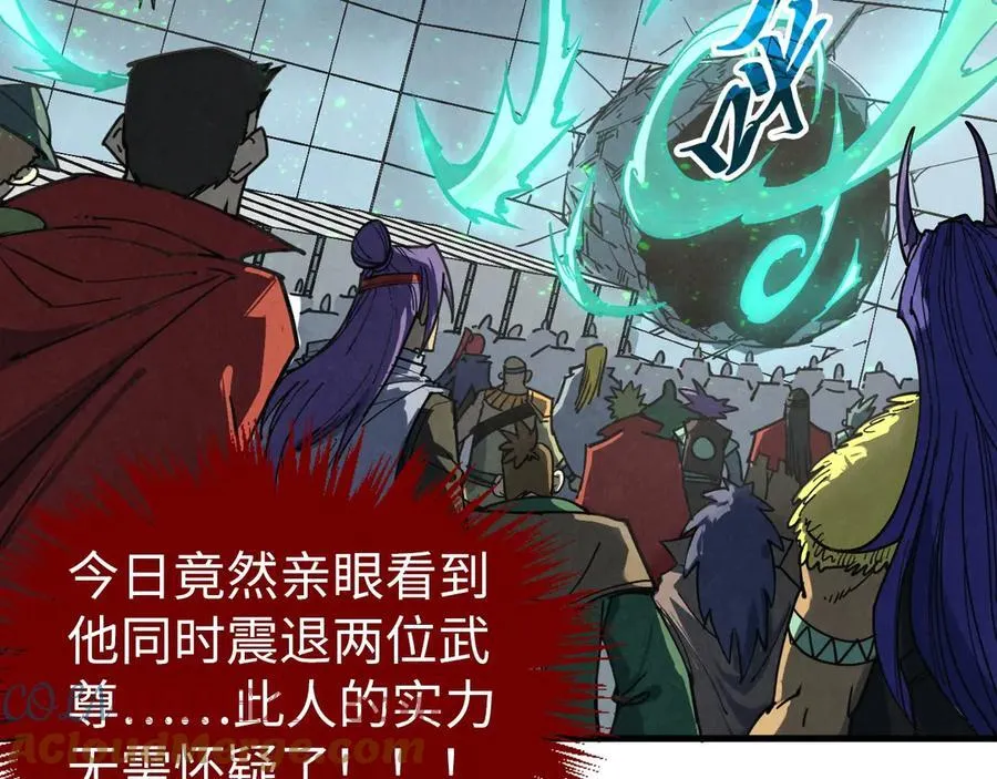 第409话 打劫拍卖会152