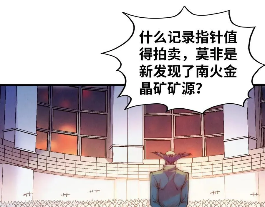 第409话 打劫拍卖会23