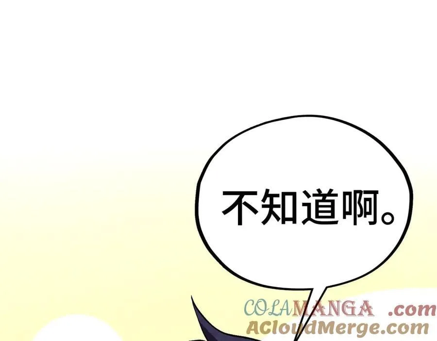 第410话 舞雩一濯平湖镜48
