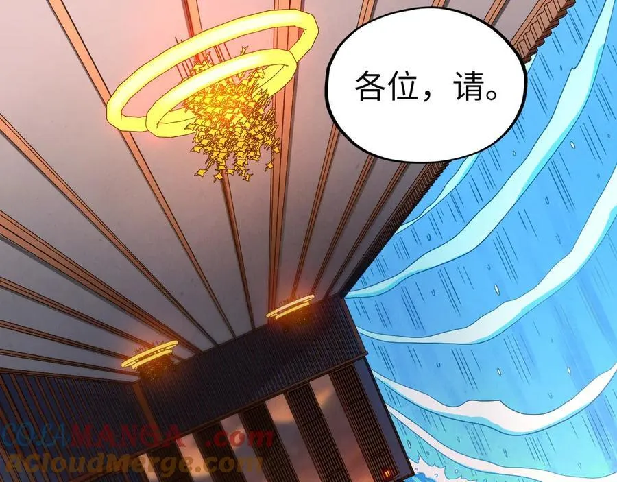 第408话 拍卖会80