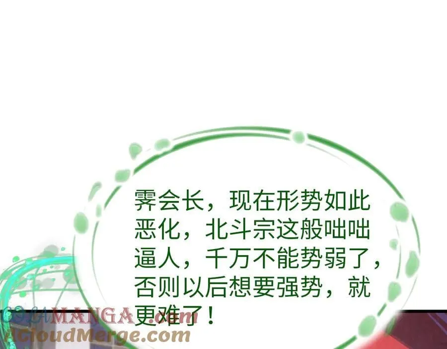第409话 打劫拍卖会116