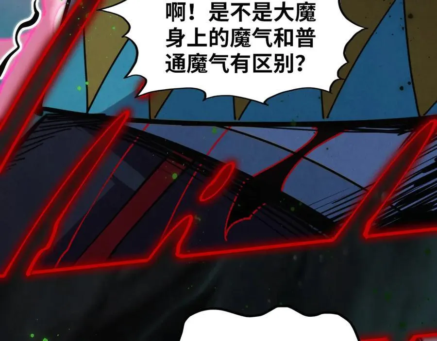 第411话 话养蛊成功！！57