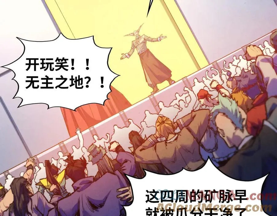 第409话 打劫拍卖会40