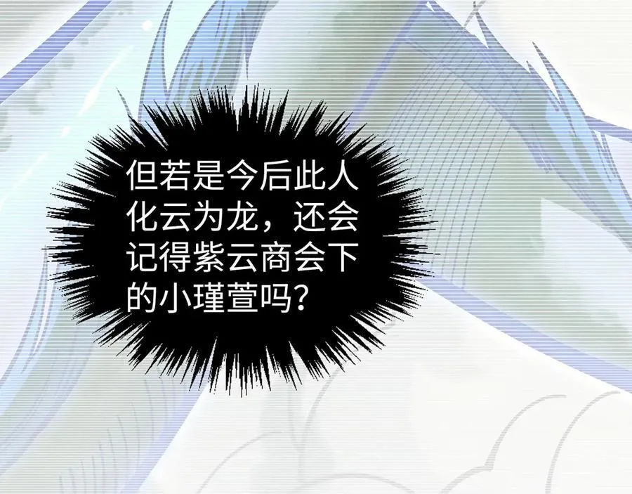第407话 真诚以待89