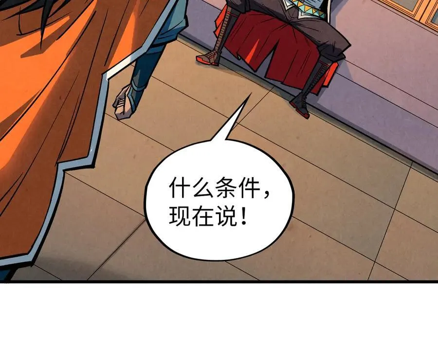 第408话 拍卖会153