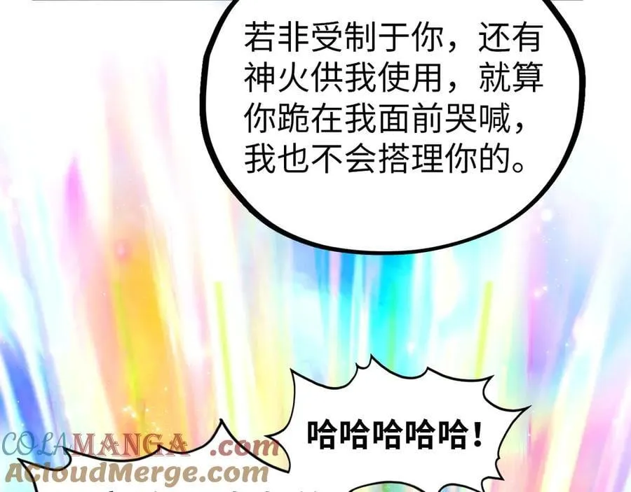第407话 真诚以待164