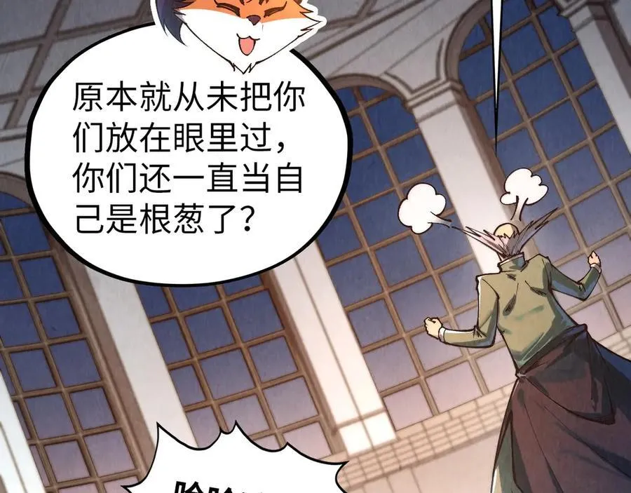第409话 打劫拍卖会103