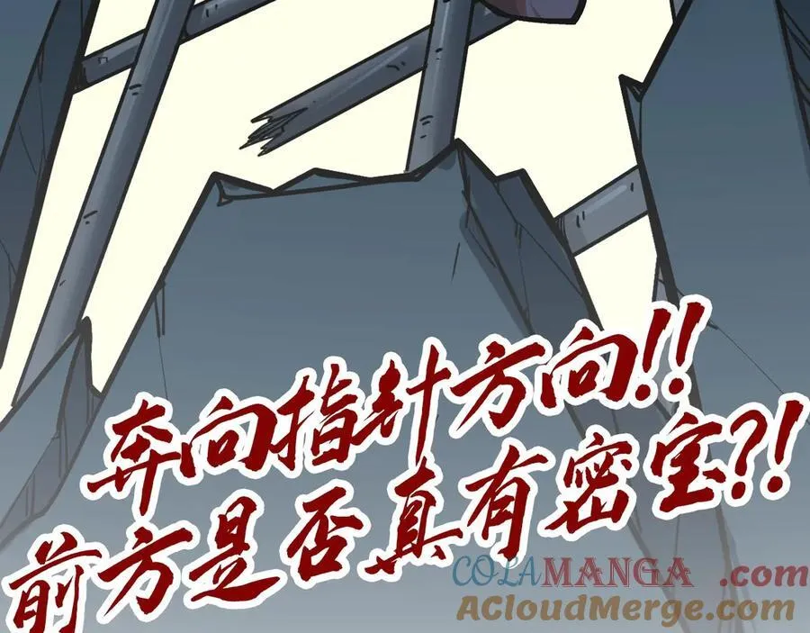 第409话 打劫拍卖会176