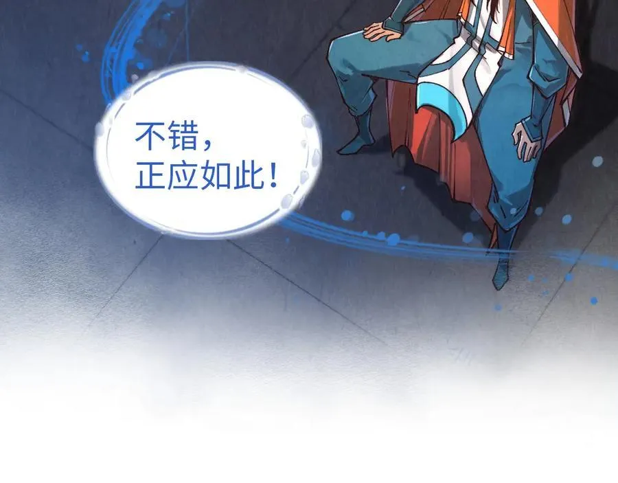 第409话 打劫拍卖会73