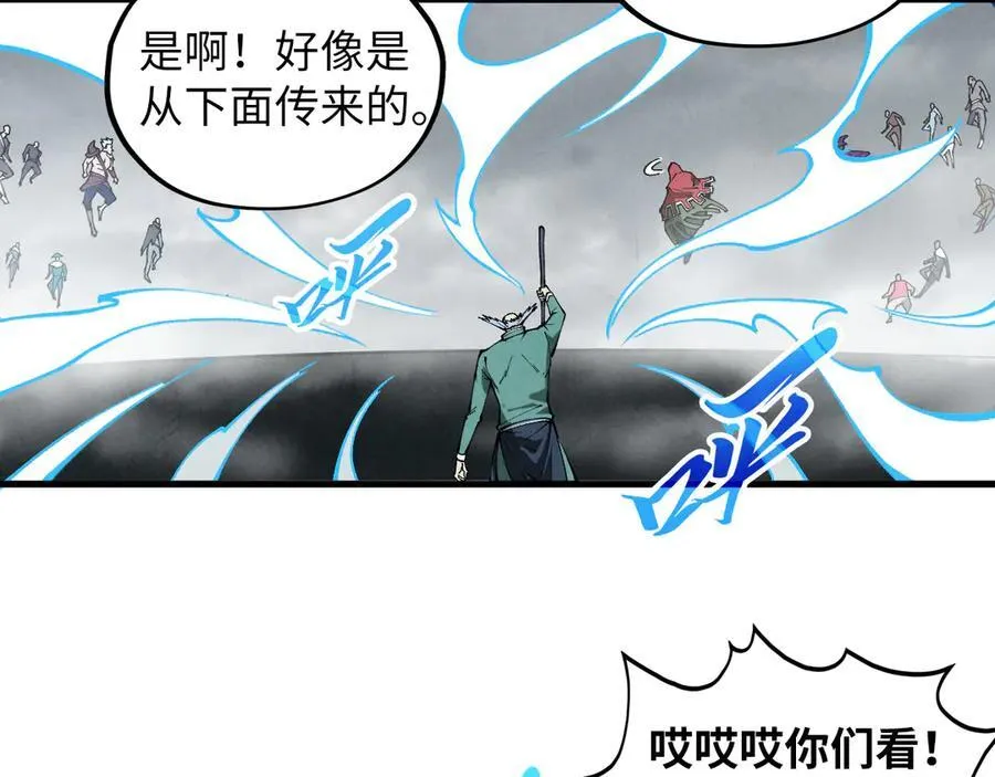 第411话 话养蛊成功！！130