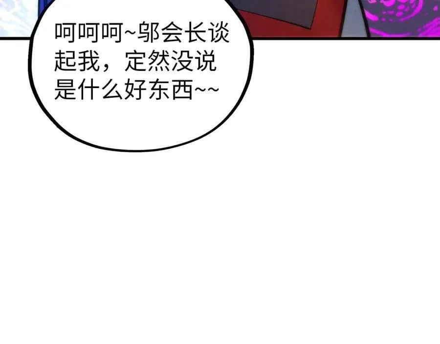 第408话 拍卖会91